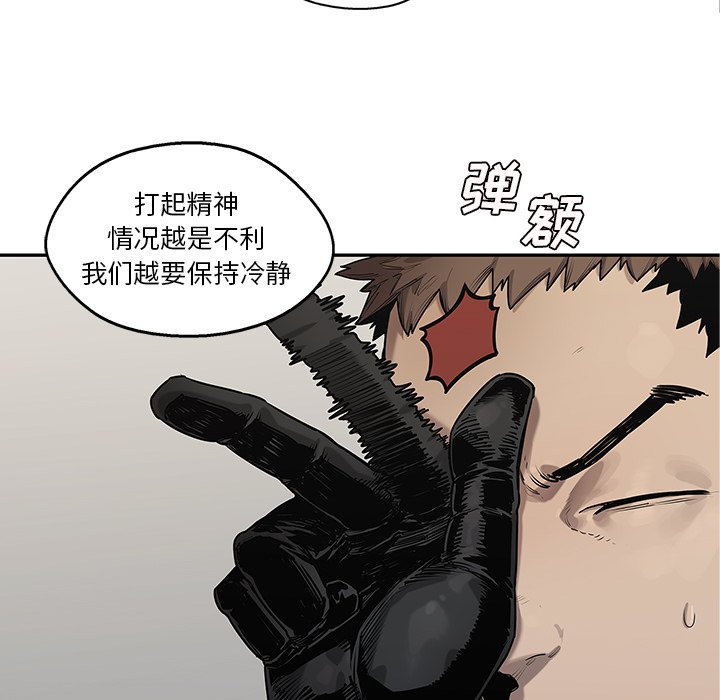 第85話 - 第48张