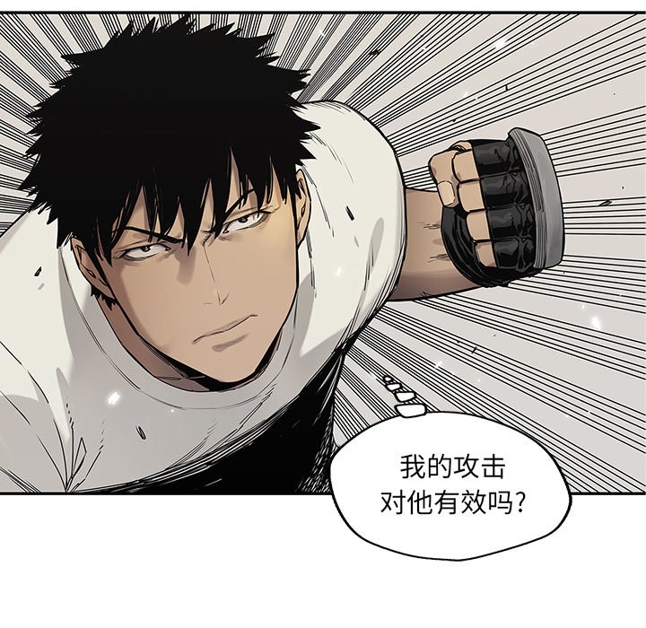 第85話 - 第57张