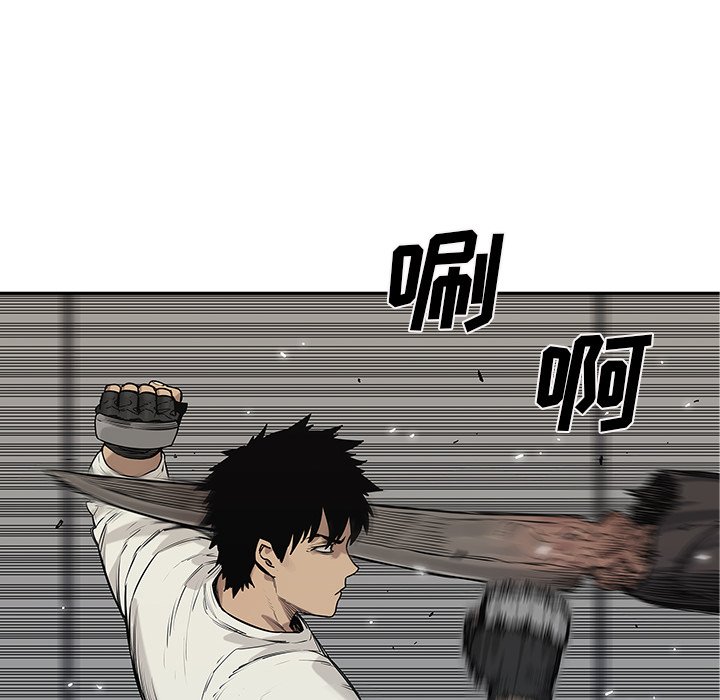 第85話 - 第59张