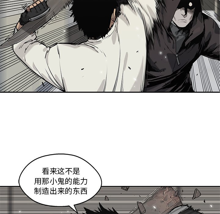 第85話 - 第61张