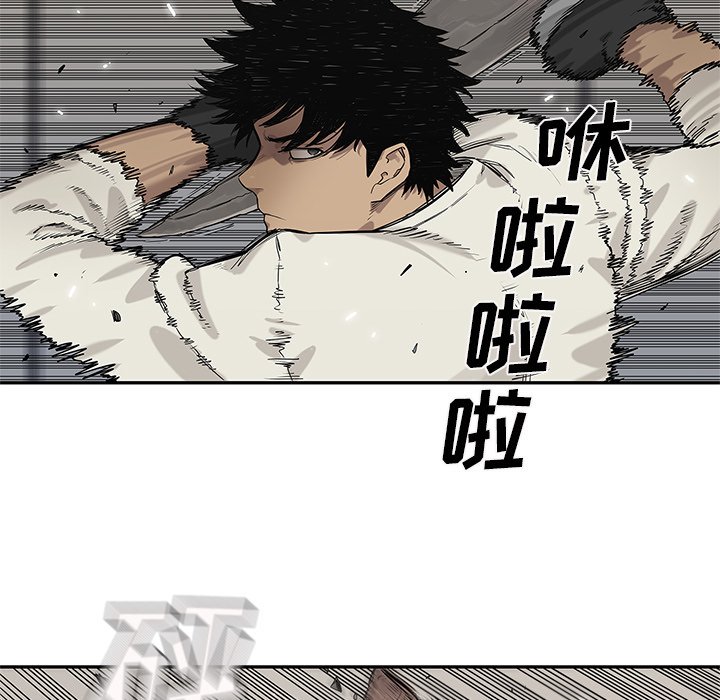 第85話 - 第62张