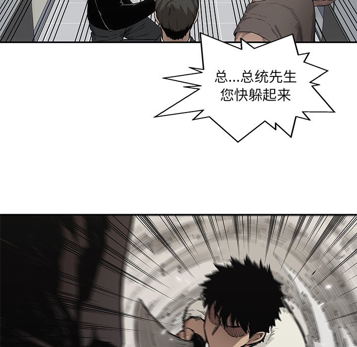 第85話 - 第68张