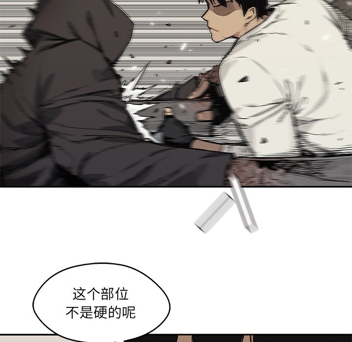第85話 - 第70张