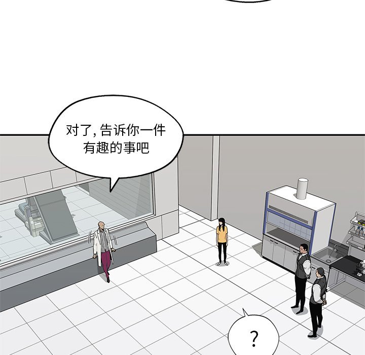 第85話 - 第84张