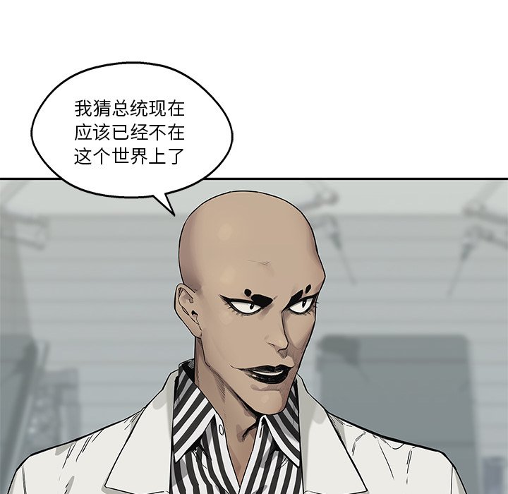 第85話 - 第88张