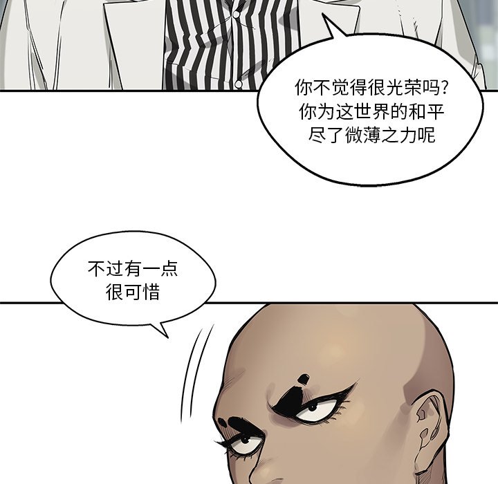 第85話 - 第89张