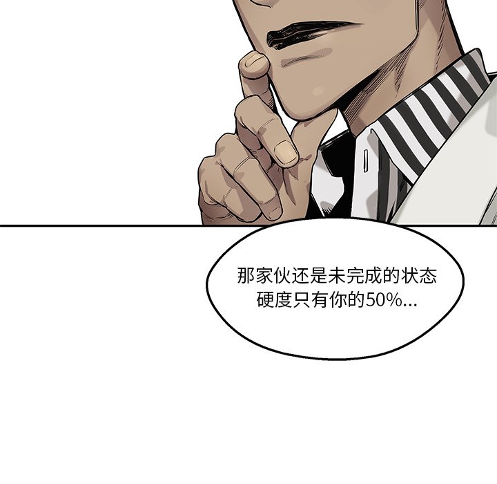 第85話 - 第90张
