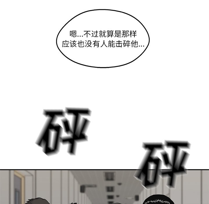 第85話 - 第91张