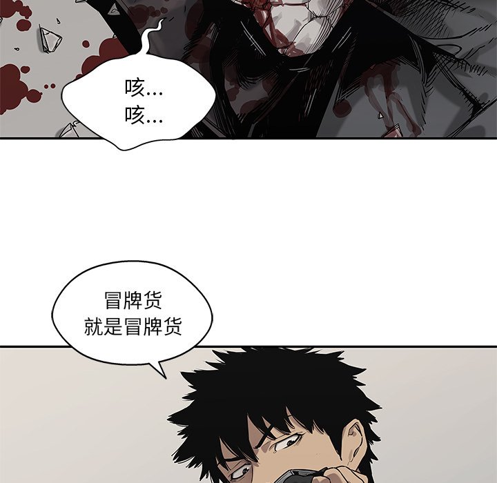 第85話 - 第98张