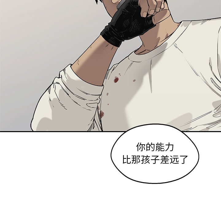 第85話 - 第99张