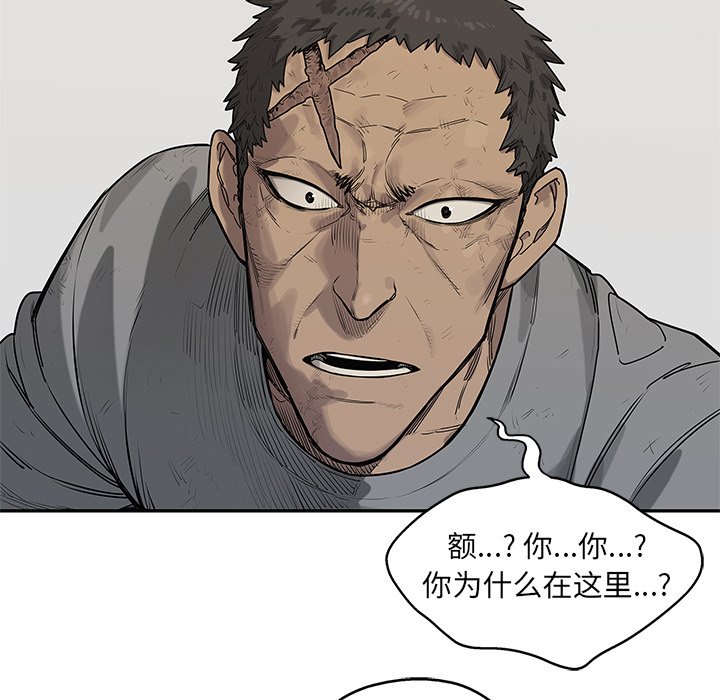 第86話 - 第101张