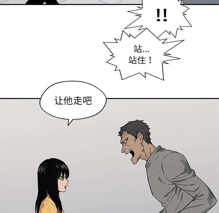 第86話 - 第103张