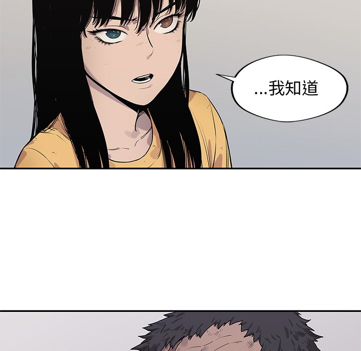 第86話 - 第105张