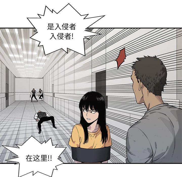 第86話 - 第107张