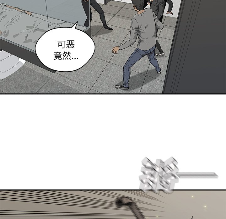 第86話 - 第110张