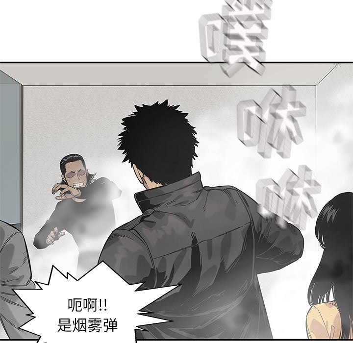 第86話 - 第113张