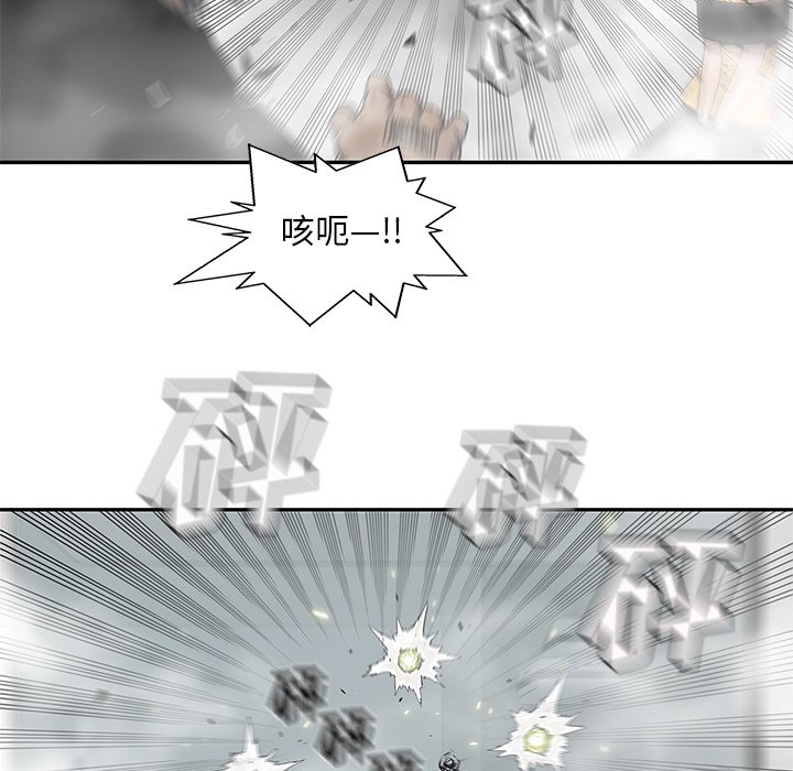 第86話 - 第115张