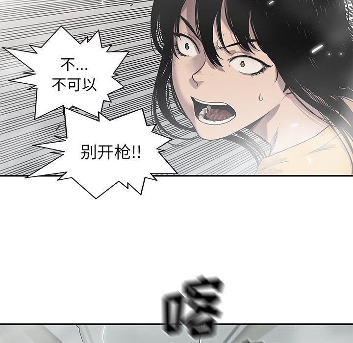 第86話 - 第117张