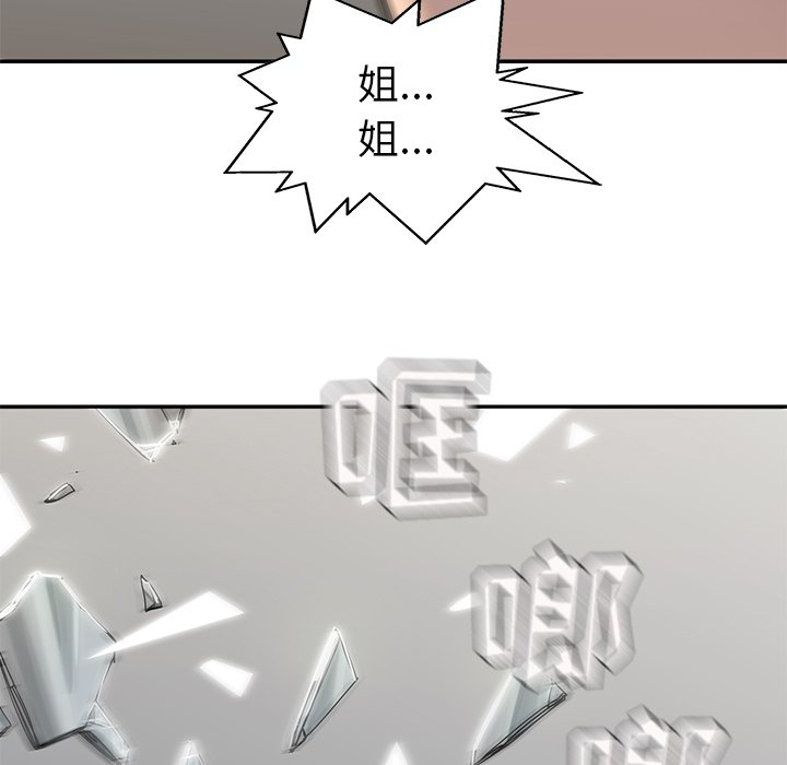 第86話 - 第120张