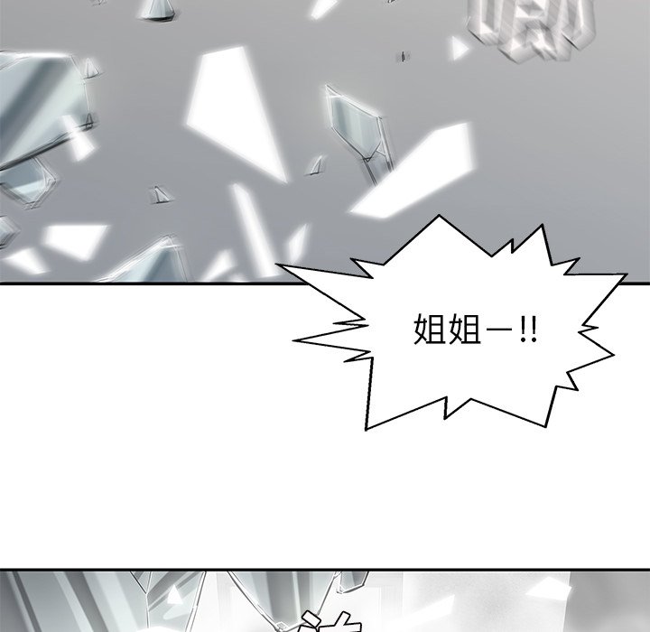 第86話 - 第121张