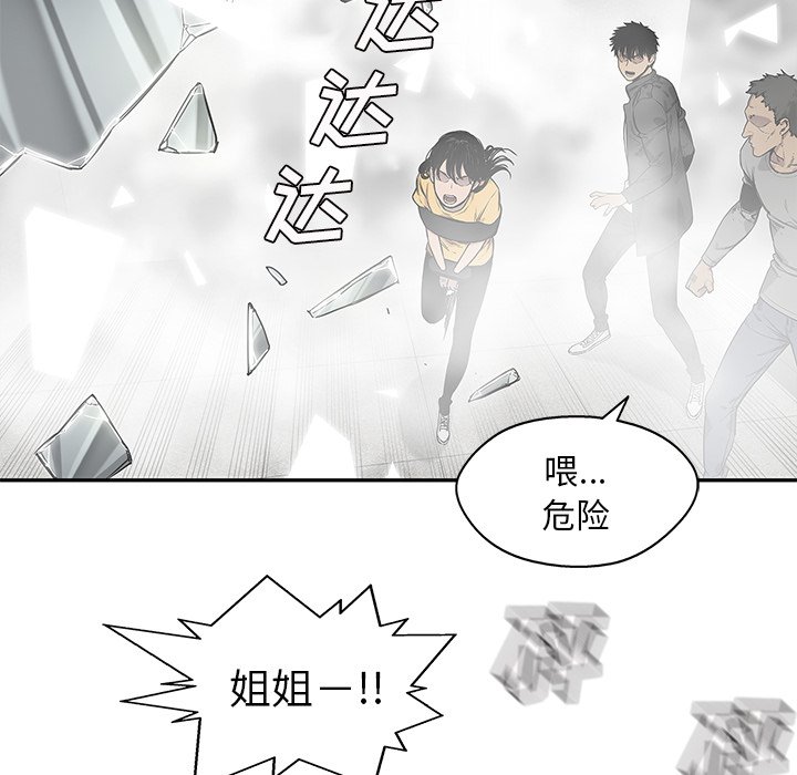 第86話 - 第122张