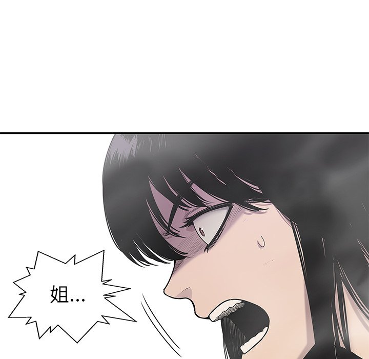 第86話 - 第125张