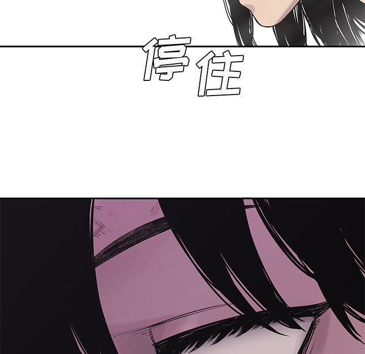 第86話 - 第126张