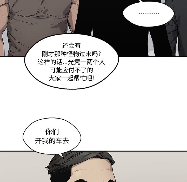 第86話 - 第17张