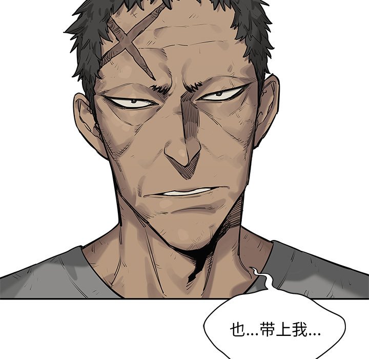 第86話 - 第23张