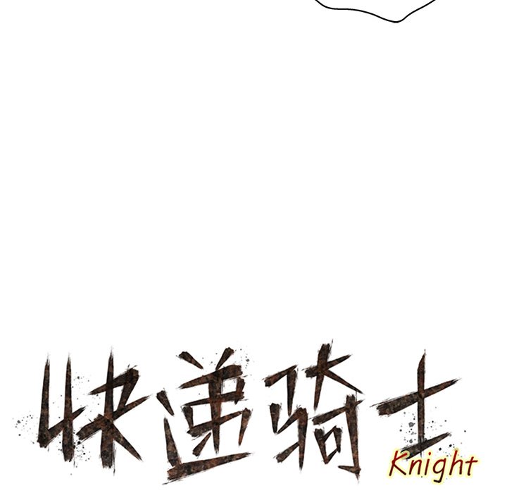 第86話 - 第24张