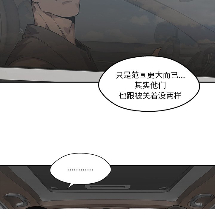 第86話 - 第34张
