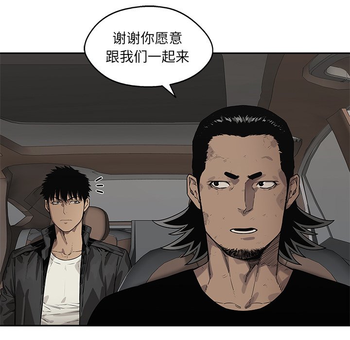 第86話 - 第37张