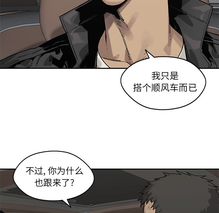 第86話 - 第39张