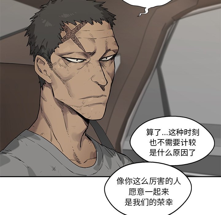 第86話 - 第41张