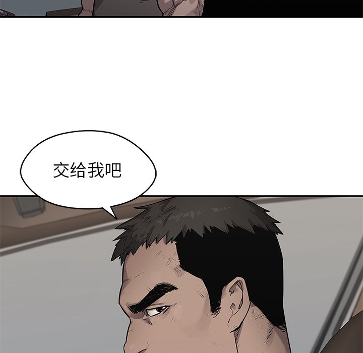 第86話 - 第46张