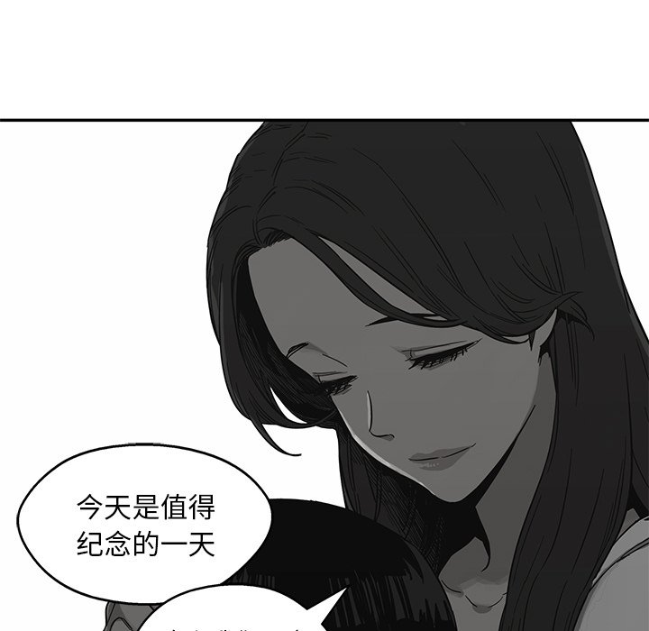 第86話 - 第52张