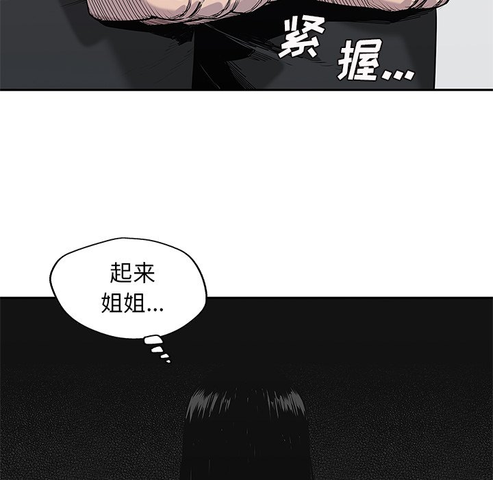 第86話 - 第54张