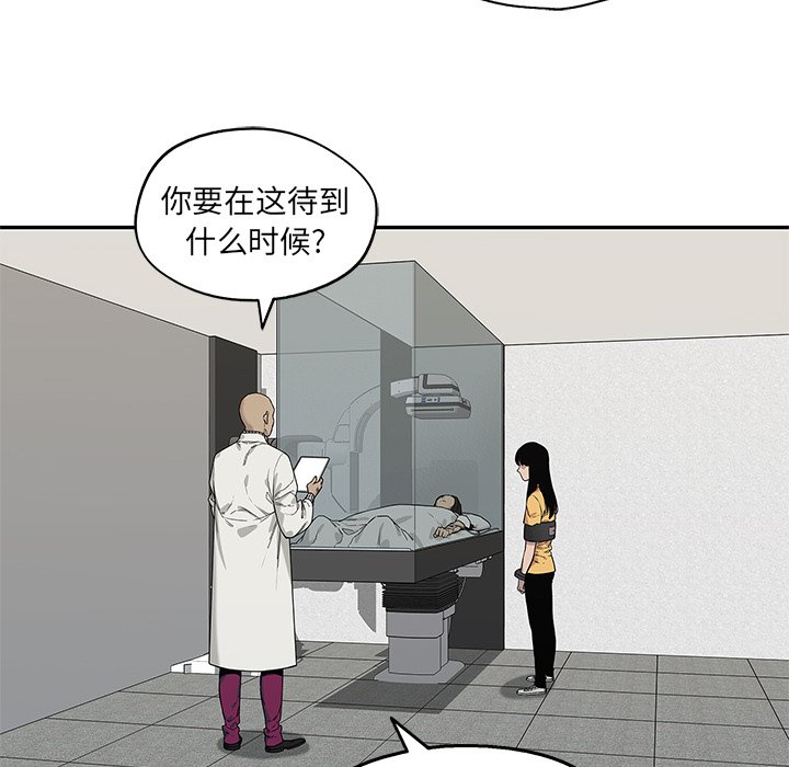 第86話 - 第56张