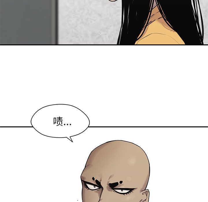 第86話 - 第58张