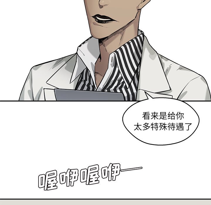 第86話 - 第59张
