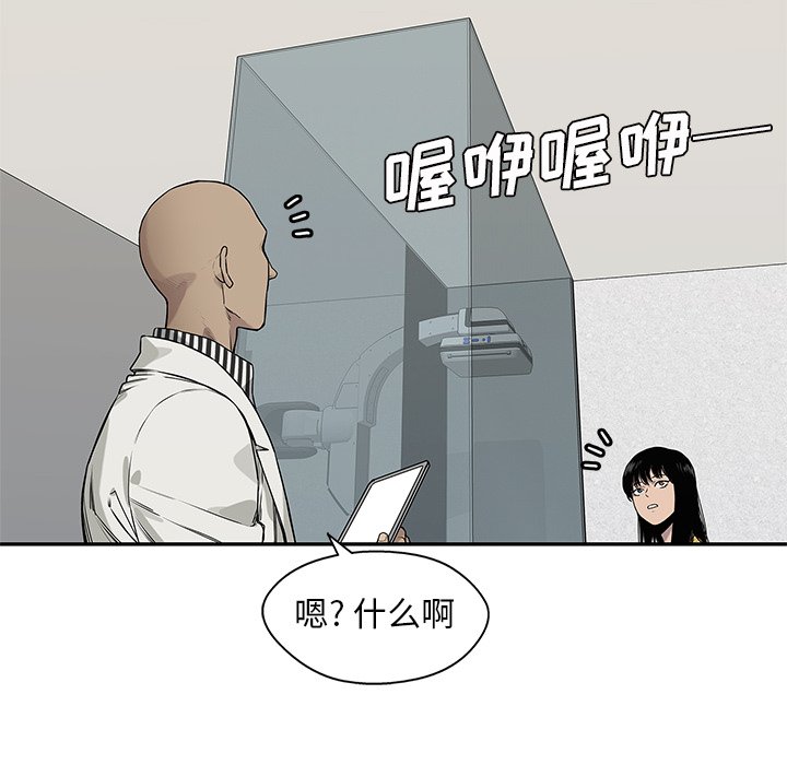第86話 - 第60张