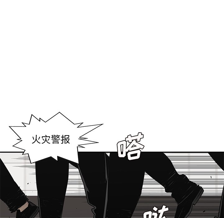 第86話 - 第61张
