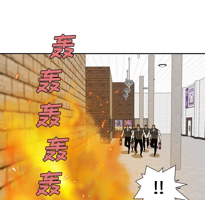 第86話 - 第64张