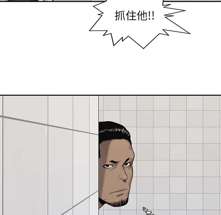 第86話 - 第70张