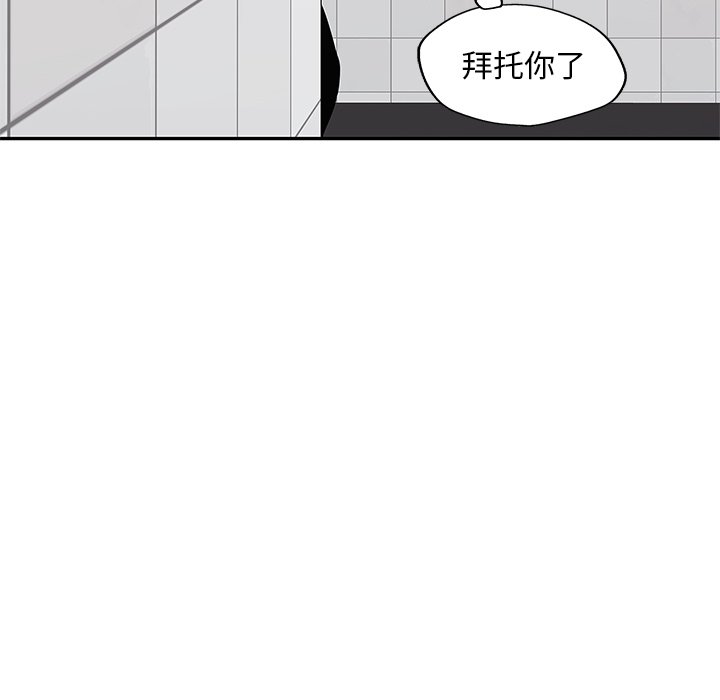 第86話 - 第71张
