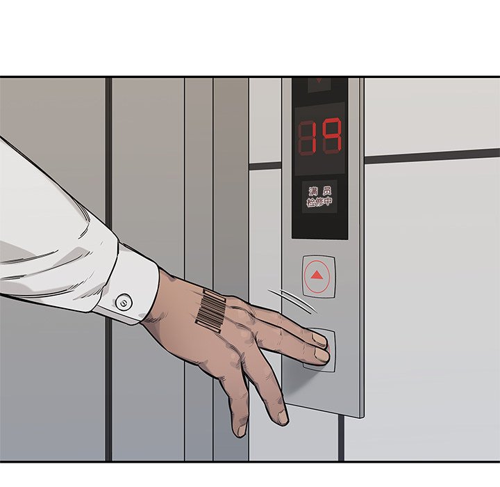 第86話 - 第73张