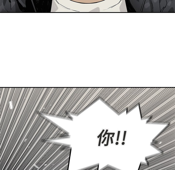 第86話 - 第83张