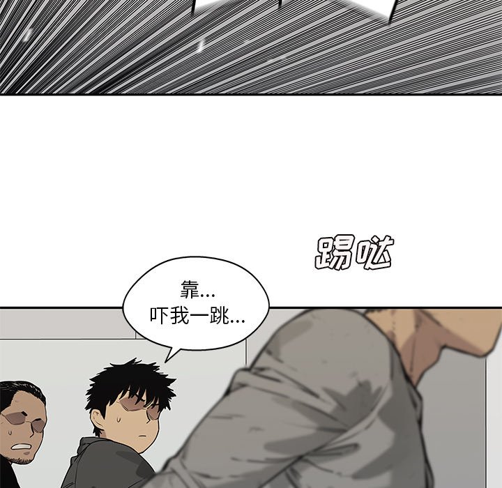 第86話 - 第84张