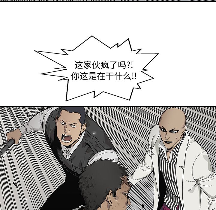 第86話 - 第89张