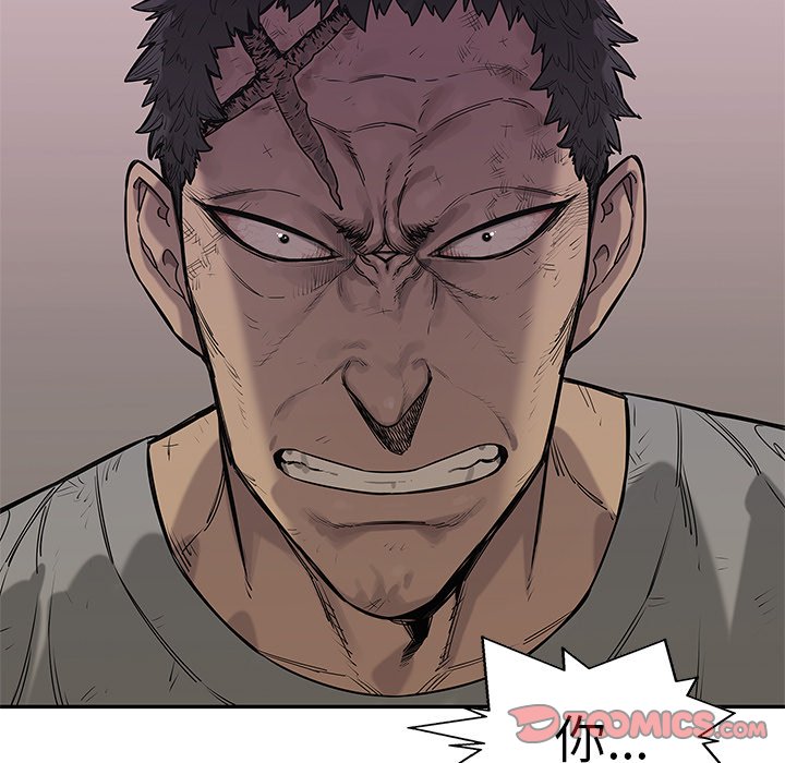 第86話 - 第92张